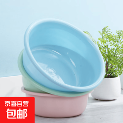 家用脸盆粉色大号1个（29cm）（9.9包邮页面10/14/18点抢券）