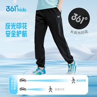 88VIP：361° 361童装女童运动梭织长裤2026夏季新款速干运动裤男童防蚊裤子