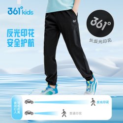 361° 361童装女童运动梭织长裤2026夏季新款速干运动裤男童防蚊裤子