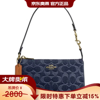 COACH Nolita 19迷你腋下包女包小号丹宁牛仔老花手提 深蓝色CDE31IMTYV