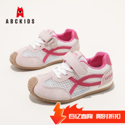 ABCKIDS ABC KIDS 2026秋季新款儿童休闲鞋（多款可选）