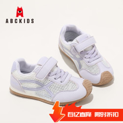 ABCKIDS ABC KIDS 2026秋季新款儿童休闲鞋（多款可选）