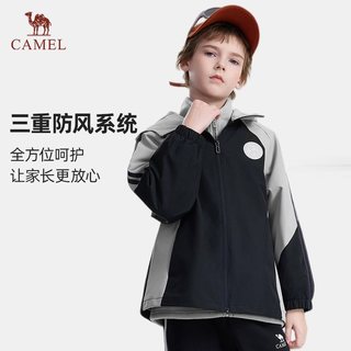骆驼 小先锋 防风三防 儿童三合一外套