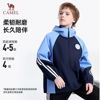 骆驼 小先锋 防风三防 儿童三合一外套
