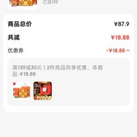订单截图缩略图