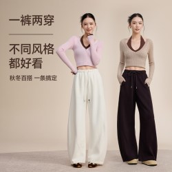 MISSWISS 弯刀休闲裤女秋季新款百搭高弹显瘦显腿长运动阔腿卫裤子