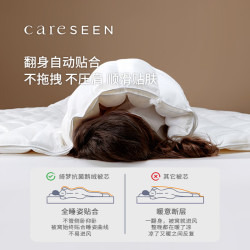 康尔馨 95绒白鹅绒羽绒被  4-5斤 1000+清洁度