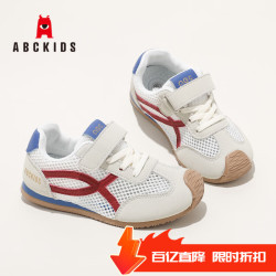 ABCKIDS ABC KIDS 2026秋季新款儿童休闲鞋（多款可选）