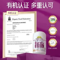 佳思敏 液体海藻钙镁锌爆浆丸30粒钙铁锌*2