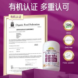 佳思敏 液体海藻钙镁锌爆浆丸30粒钙铁锌*2