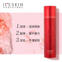 移动端：伊思 保湿补水 保湿乳液