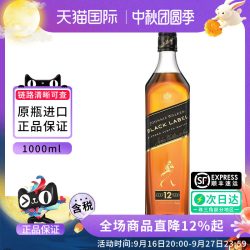 尊尼获加 海外 苏格兰威士忌  礼盒装 40％Vol. 1L