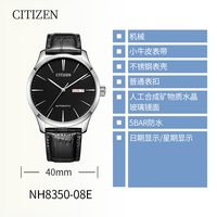 移动端：CITIZEN 手表男钢带皮带自动机械休闲男士腕表礼物NH8350