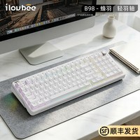 移动端：ilovbee B98 101键 三模机械键盘 蜂羽 凯华熙兰轴 RGB