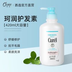 珂润 日本珂润沐浴露敏感肌滋润保湿泡沫沐浴乳液持久留香温和孕妇专用