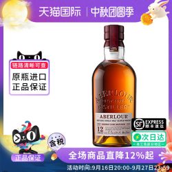 亚伯乐 12年双桶700ML 苏格兰高地单一麦芽威士忌进口洋酒