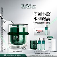 移动端：ReVive RéVive瑞维斐赋活明眸眼霜 紧致淡纹改善黑眼圈