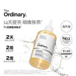 The Ordinary 祛痘改善毛孔 果酸水