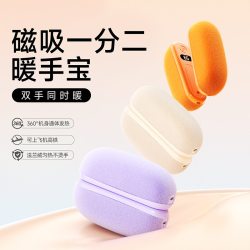 2026新款暖手宝磁吸暖宝宝随身携带迷你便携学生手握暖手蛋女生用男热水袋儿童暖手宠充电款二合一神器送礼物