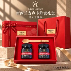 食品 沃森麦卢卡蜂蜜礼盒装250g*2瓶装新西兰蜂蜜年货礼盒佳品