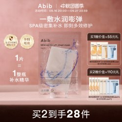 阿彼芙 弱酸性水库面膜 30ml*10片