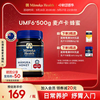 移动端：蜜纽康 MGO263+UMF10+ 麦卢卡蜂蜜 500g