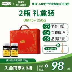 康维他 多花蜂蜜百花结晶天然成熟土蜂蜜500g新西兰原进口