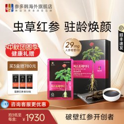 Chamdahan 参多韩高丽参红参液