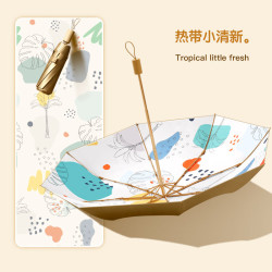 温诗欧 金胶三折双层防晒伞