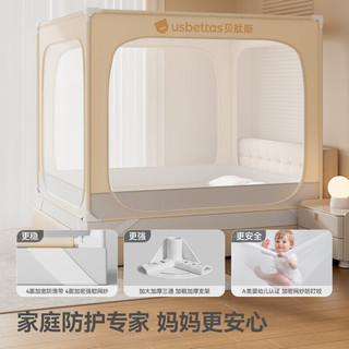 贝肽斯 防摔蚊帐 16mm直径 全底款 1.5*2.0米