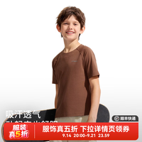 moodytiger 男童短袖T恤26夏新款吸汗速干中大童透气运动上衣打底衫男童上衣 棕褐色 130