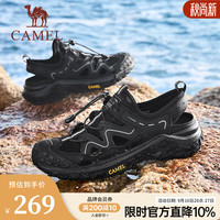 骆驼 透气软弹休闲涉水徒步鞋  夜黑色