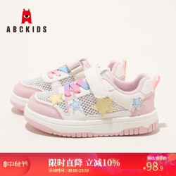 ABCKIDS ABC KIDS 2026秋季新款儿童旋钮扣网布板鞋（多款可选）
