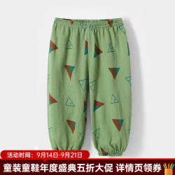 婧麒 婴儿防蚊裤夏季薄款男女宝宝长裤外出防晒灯笼束口裤儿童裤子 酷酷三角