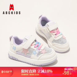 ABCKIDS ABC KIDS 2026秋季新款儿童旋钮扣网布板鞋（多款可选）