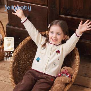 JELLYBABY 女童毛衣开衫 10A抗菌远红外 灰色 100cm
