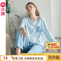 芬腾 纯棉套头长袖家居服套装 冰兰 L