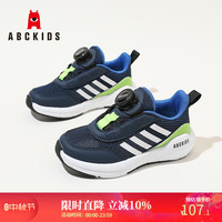 ABCKIDS ABC KIDS 2026秋季儿童跑步鞋（多款可选）