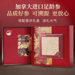 金日 中秋送礼！金日牌西洋参红参礼盒100g