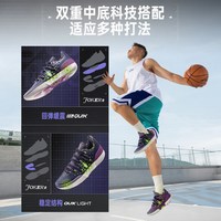 361° Joker2 缓震耐磨 篮球鞋