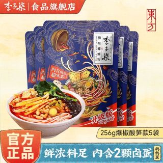 百亿补贴：李子柒 柳州螺蛳粉升级版爆椒酸笋256g广西口味米粉米线方便速食