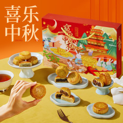 卉芋 中秋月饼礼盒600g广式莲蓉咸蛋黄8拼糕点礼品过节送礼物