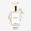 CULTI 库俐缇 喷雾系列 家居喷雾 100ml 橙遇西西里(地中海柑橘)