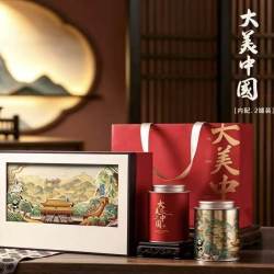 景龙山 滇红毛峰 大美中国 双罐礼盒装 200g