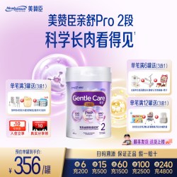 美赞臣 亲舒Pro2段港版婴幼儿部分水解奶粉原装进口旗舰正品800g