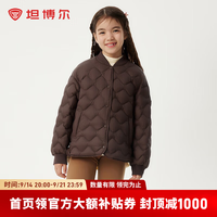 坦博尔 儿童男轻薄短款羽绒服中大童叠穿羽绒内搭外套 橡木棕 130