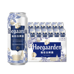 福佳 金奖小麦白啤酒 500mL 12罐 11.7°P比利时风味 整箱装