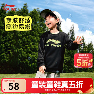 李宁 童装儿童卫衣男小童亲肤柔软舒适加绒抗菌套头运动上衣YWDV477 黑色-3 130