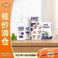 ADULTDINGDING 日本叮叮 防叮水70ml+止痒走珠50ml+防叮贴24枚