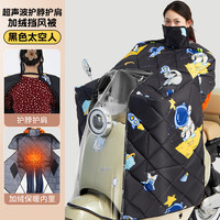 振亚 电动车挡风被冬季加绒加厚保暖防寒 （超声波斗篷款）加绒【黑色汪星人）